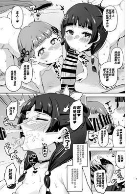 第 5 頁