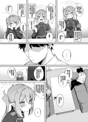 第 8 頁