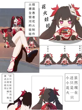 第 2 頁