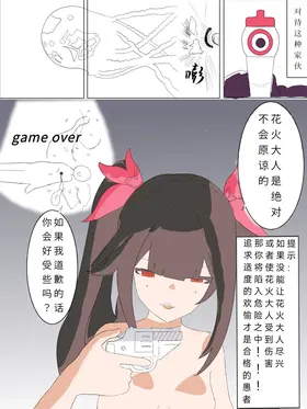 第 4 頁
