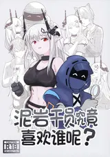 第 2 頁