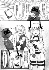 第 8 頁