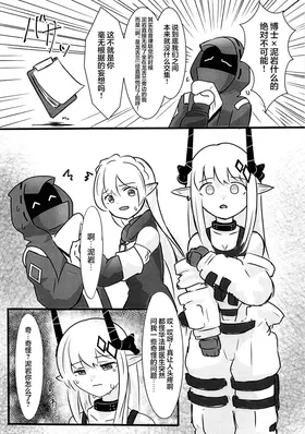 第 8 頁