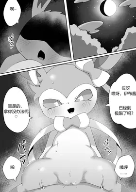 姐姐大人