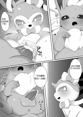 第 2 頁