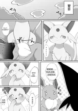 第 3 頁