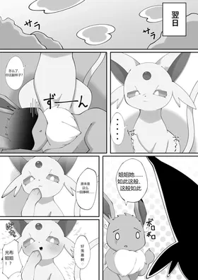 第 3 頁