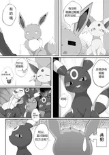 第 4 頁