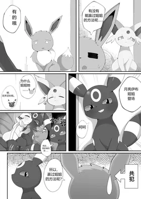 第 4 頁