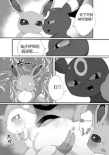 第 5 頁