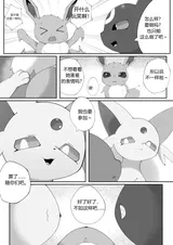 第 7 頁