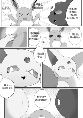 第 7 頁