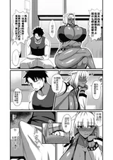 第 7 頁