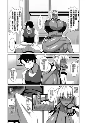 第 7 頁
