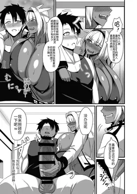 第 8 頁