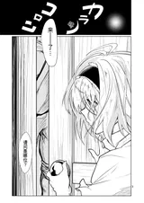 第 2 頁