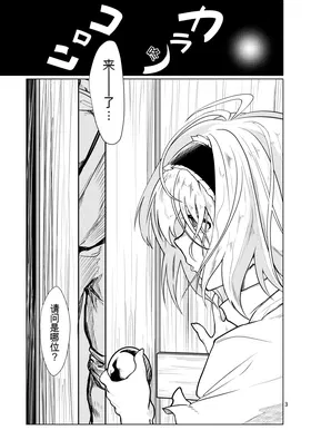 第 2 頁