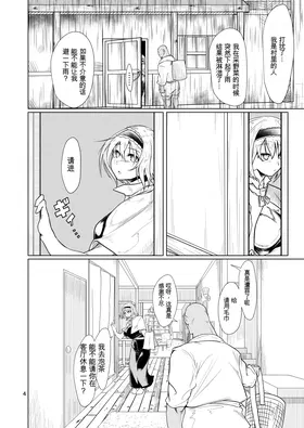 第 3 頁
