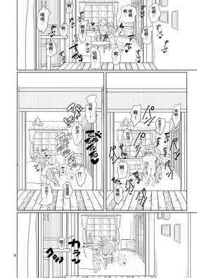 第 5 頁
