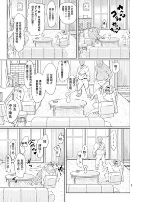第 6 頁
