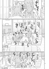 第 8 頁