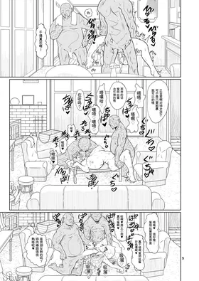 第 8 頁