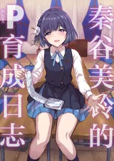 第 2 頁
