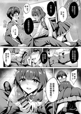 第 6 頁