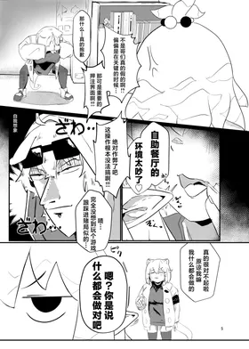 第 4 頁