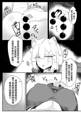 第 8 頁