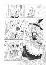 第 6 頁