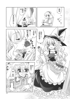 第 6 頁