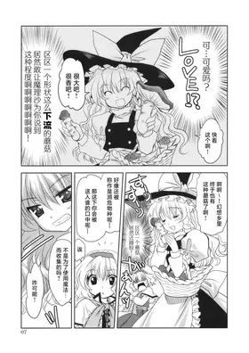 第 7 頁