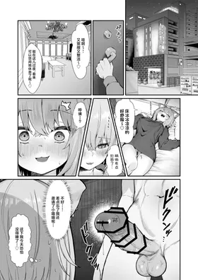 第 7 頁