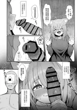 第 8 頁