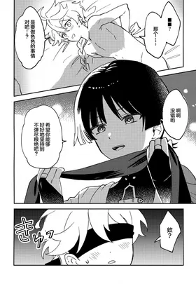 第 3 頁