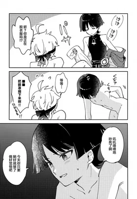 第 4 頁