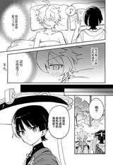 第 8 頁
