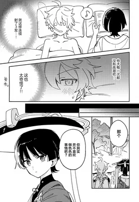 第 8 頁