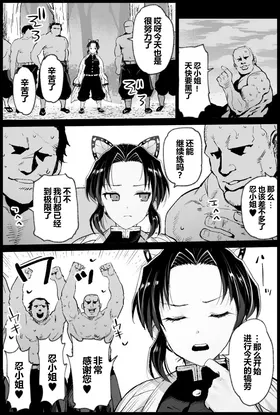 第 6 頁
