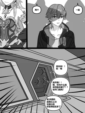 第 6 頁