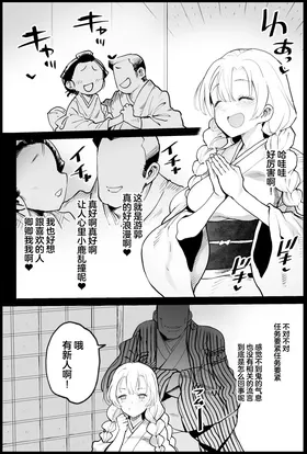 第 2 頁