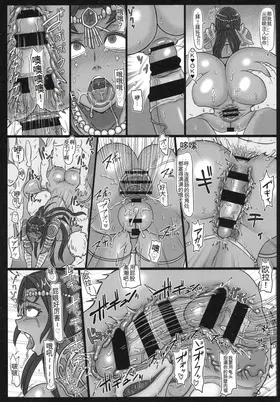 第 8 頁