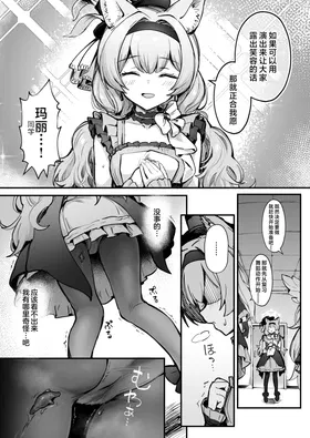 第 5 頁