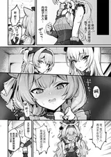 第 8 頁