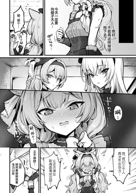 第 8 頁