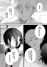 第 6 頁