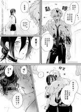 第 8 頁