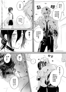 第 8 頁