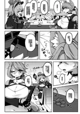 第 5 頁